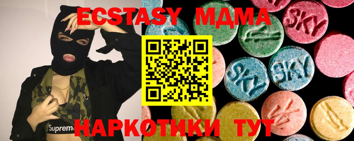 Ecstasy Philipp Plein Рыбинск