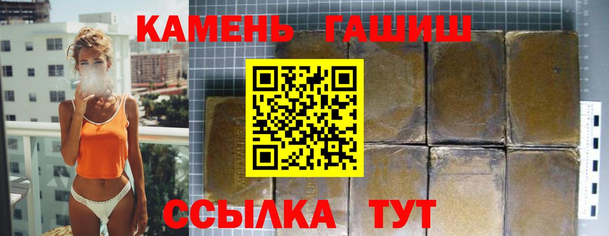 Гашиш Ice-O-Lator Рыбинск