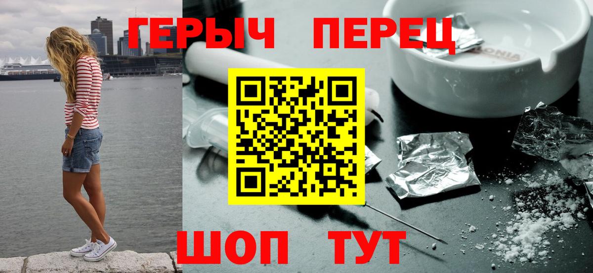 ГЕРОИН Афган Рыбинск