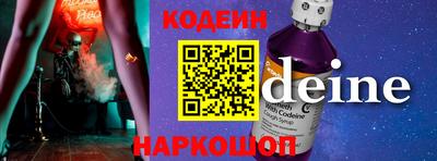 меф Новокубанск