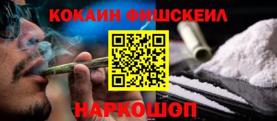 меф Новокубанск