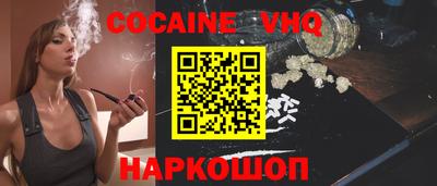наркотики Новодвинск