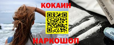наркотики Новодвинск