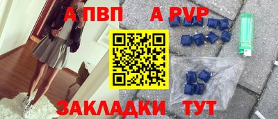 наркотики Новодвинск