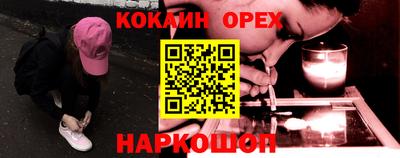 наркотики Новодвинск