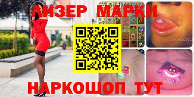 меф Новокубанск