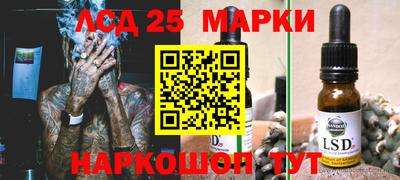 ешки Новозыбков