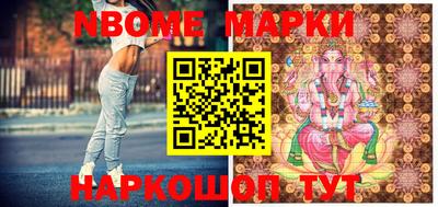 наркотики Новодвинск