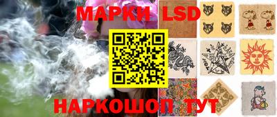 наркотики Новодвинск