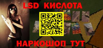 ешки Новозыбков