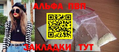 меф Обь
