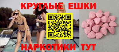ешки Новозыбков