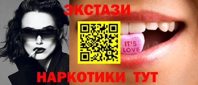 ешки Новозыбков
