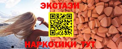 ешки Новозыбков