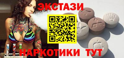 ешки Новозыбков