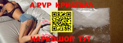 ешки Новозыбков