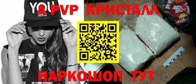 меф Новокубанск