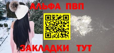 ешки Новозыбков