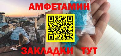 ешки Новозыбков
