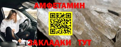 меф Новокубанск