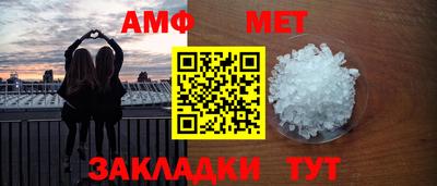 меф Обь
