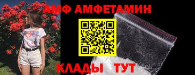 ешки Новозыбков