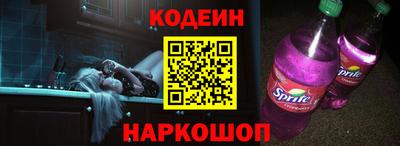 наркотики Новодвинск
