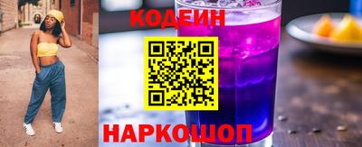 меф Новокубанск