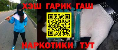 ешки Новозыбков