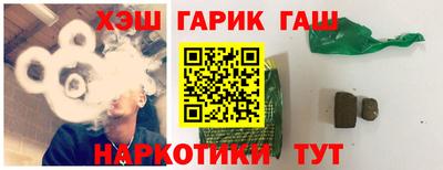 меф Новокубанск
