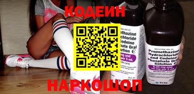 меф Новокубанск