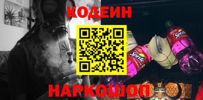 наркотики Новодвинск