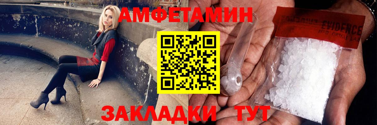 Первитин мет  Вход с VPN  Метамфетамин  Рыбинск 