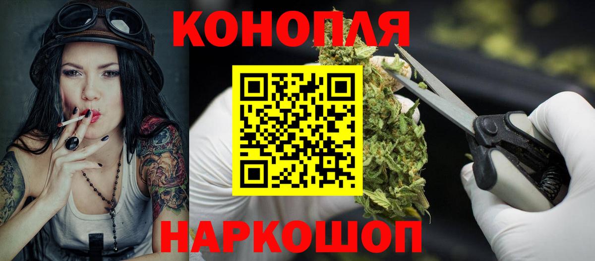 Шишки марихуана MAZAR  Марихуана LSD WEED  Вход с VPN  Рыбинск  Бошки Шишки THC 21% 